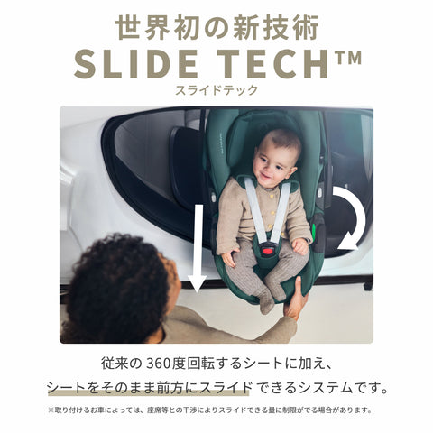チャイルドシート 装着 ベースメント